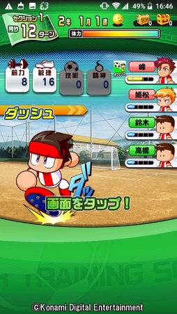 画像ギャラリー No.015のサムネイル画像 / 4年に一度の祭典に負けない試合をその手に！　乙女でも楽しめる「実況パワフルサッカー」を紹介