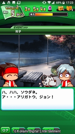 画像ギャラリー No.029のサムネイル画像 / 4年に一度の祭典に負けない試合をその手に！　乙女でも楽しめる「実況パワフルサッカー」を紹介