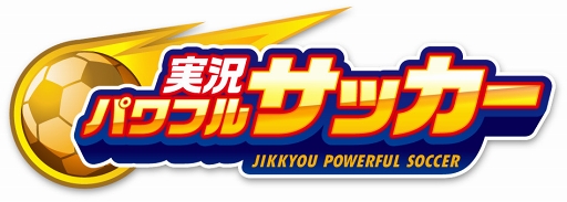 画像ギャラリー No.002のサムネイル画像 / 「実況パワフルサッカー」，「エリアの騎士」の美島奈々が新バージョンで登場