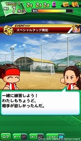 画像ギャラリー No.004のサムネイル画像 / 「実況パワフルサッカー」，女子サッカー界のレジェンド澤 穂希選手がイベキャラとして登場