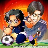 画像ギャラリー No.004のサムネイル画像 / 「実況パワフルサッカー」が漫画「シュート！」とコラボ。日本代表ユニフォームの新イベキャラも