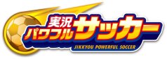 画像ギャラリー No.008のサムネイル画像 / 「実況パワフルサッカー」が漫画「シュート！」とコラボ。日本代表ユニフォームの新イベキャラも
