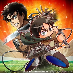 画像ギャラリー No.004のサムネイル画像 / 「実況パワフルサッカー」，アニメ「進撃の巨人」とのコラボイベントが開始
