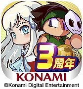 画像ギャラリー No.002のサムネイル画像 / 「パワサカ」3周年記念キャンペーン&新シナリオ「紋星高校」の配信がスタート