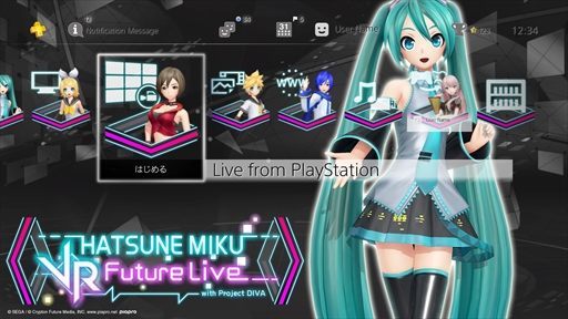 画像ギャラリー No.001のサムネイル画像 / 「初音ミク VR フューチャーライブ」，「All Stage Pack」の予約受付を開始