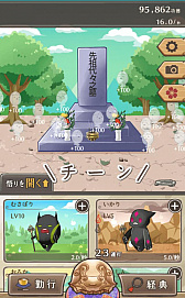 画像ギャラリー No.002のサムネイル画像 / 秘密の墓地で徳を積んで成仏を目指すSLG「ここに墓を建てよう」が配信に