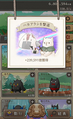 画像ギャラリー No.009のサムネイル画像 / 秘密の墓地で徳を積んで成仏を目指すSLG「ここに墓を建てよう」が配信に