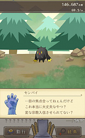 画像ギャラリー No.011のサムネイル画像 / 秘密の墓地で徳を積んで成仏を目指すSLG「ここに墓を建てよう」が配信に