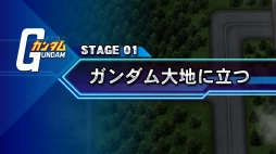 画像ギャラリー No.003のサムネイル画像 / 「SDガンダム ジージェネレーション ジェネシス」ゲーム序盤の流れを公開。ヅダ1番機やHi-νガンダムなど，MS IGLOOとMSVからの参戦MSも