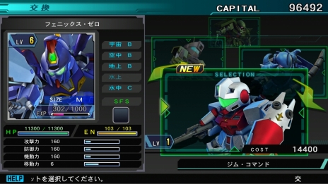 画像ギャラリー No.001のサムネイル画像 / 「SDガンダム ジージェネレーション ジェネシス」本作で復活する「SFS（サブ・フライト・システム）」や，戦艦とMSで連携する「グループ攻撃」などの情報が公開