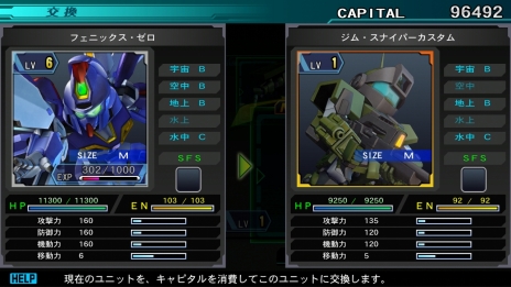 画像ギャラリー No.002のサムネイル画像 / 「SDガンダム ジージェネレーション ジェネシス」本作で復活する「SFS（サブ・フライト・システム）」や，戦艦とMSで連携する「グループ攻撃」などの情報が公開