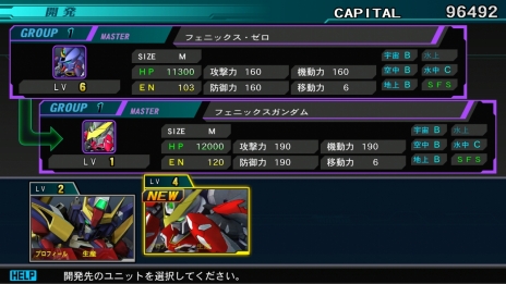 画像ギャラリー No.005のサムネイル画像 / 「SDガンダム ジージェネレーション ジェネシス」本作で復活する「SFS（サブ・フライト・システム）」や，戦艦とMSで連携する「グループ攻撃」などの情報が公開
