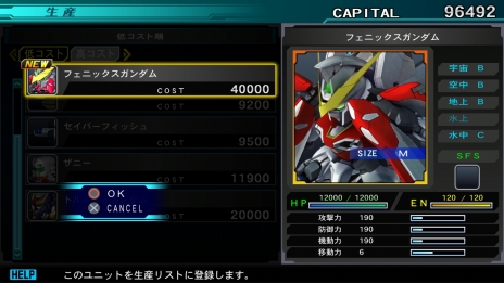 画像ギャラリー No.006のサムネイル画像 / 「SDガンダム ジージェネレーション ジェネシス」本作で復活する「SFS（サブ・フライト・システム）」や，戦艦とMSで連携する「グループ攻撃」などの情報が公開