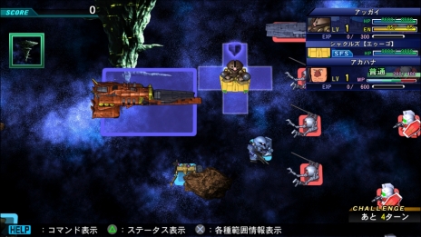 画像ギャラリー No.008のサムネイル画像 / 「SDガンダム ジージェネレーション ジェネシス」本作で復活する「SFS（サブ・フライト・システム）」や，戦艦とMSで連携する「グループ攻撃」などの情報が公開