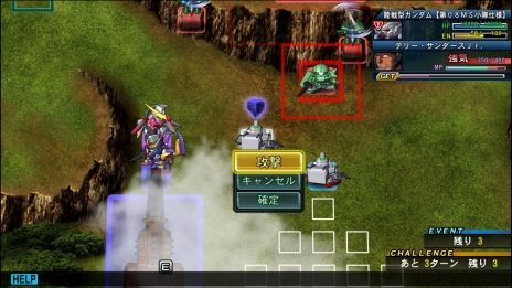 画像ギャラリー No.011のサムネイル画像 / 「SDガンダム ジージェネレーション ジェネシス」本作で復活する「SFS（サブ・フライト・システム）」や，戦艦とMSで連携する「グループ攻撃」などの情報が公開