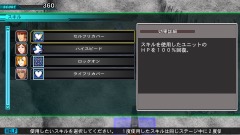 画像ギャラリー No.004のサムネイル画像 / 「SDガンダム ジージェネレーション ジェネシス」,大幅にパワーアップしたスキル周りのシステムや新要素「武装効果」の情報を公開