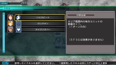 画像ギャラリー No.005のサムネイル画像 / 「SDガンダム ジージェネレーション ジェネシス」,大幅にパワーアップしたスキル周りのシステムや新要素「武装効果」の情報を公開