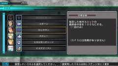画像ギャラリー No.006のサムネイル画像 / 「SDガンダム ジージェネレーション ジェネシス」,大幅にパワーアップしたスキル周りのシステムや新要素「武装効果」の情報を公開
