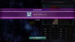 画像ギャラリー No.007のサムネイル画像 / 「SDガンダム ジージェネレーション ジェネシス」,大幅にパワーアップしたスキル周りのシステムや新要素「武装効果」の情報を公開