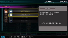 画像ギャラリー No.008のサムネイル画像 / 「SDガンダム ジージェネレーション ジェネシス」,大幅にパワーアップしたスキル周りのシステムや新要素「武装効果」の情報を公開