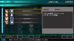 画像ギャラリー No.009のサムネイル画像 / 「SDガンダム ジージェネレーション ジェネシス」,大幅にパワーアップしたスキル周りのシステムや新要素「武装効果」の情報を公開