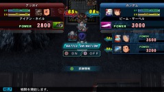 画像ギャラリー No.019のサムネイル画像 / 「SDガンダム ジージェネレーション ジェネシス」,大幅にパワーアップしたスキル周りのシステムや新要素「武装効果」の情報を公開