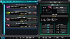 画像ギャラリー No.022のサムネイル画像 / 「SDガンダム ジージェネレーション ジェネシス」,大幅にパワーアップしたスキル周りのシステムや新要素「武装効果」の情報を公開