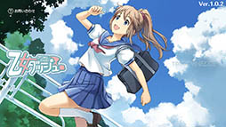 画像ギャラリー No.002のサムネイル画像 / 夏海ちゃん（16歳）が走り続ける「乙女ダッシュ」を紹介する「（ほぼ）日刊スマホゲーム通信」第1176回
