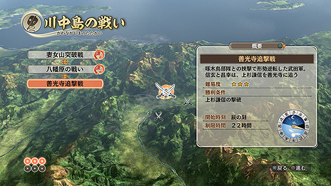 画像ギャラリー No.008のサムネイル画像 / 戦国無双シリーズ最新作は真田幸村の48年を描く作品に。「戦国無双 〜真田丸〜」がPS4とPS3,PS Vitaで2016年内に発売へ