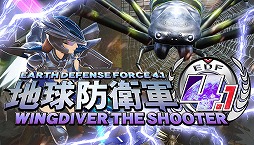 画像ギャラリー No.010のサムネイル画像 / 「2019 Steam Lunar Sale」にて「地球防衛軍4.1」など，ディースリー・パブリッシャーの対象タイトルが最大60％オフに