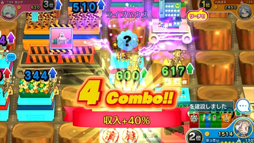 画像ギャラリー No.002のサムネイル画像 / 【PR】「街コロマッチ!」は手軽なのに奥が深い，気持ちよさの“沼”にドハマリする新感覚パーティーゲームだった