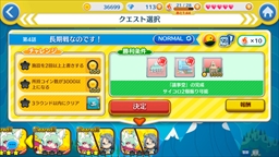 画像ギャラリー No.006のサムネイル画像 / 【PR】「街コロマッチ!」は手軽なのに奥が深い，気持ちよさの“沼”にドハマリする新感覚パーティーゲームだった