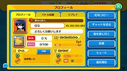 画像ギャラリー No.008のサムネイル画像 / 【PR】「街コロマッチ!」は手軽なのに奥が深い，気持ちよさの“沼”にドハマリする新感覚パーティーゲームだった
