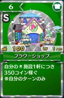 画像ギャラリー No.015のサムネイル画像 / 【PR】「街コロマッチ!」は手軽なのに奥が深い，気持ちよさの“沼”にドハマリする新感覚パーティーゲームだった