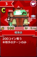 画像ギャラリー No.016のサムネイル画像 / 【PR】「街コロマッチ!」は手軽なのに奥が深い，気持ちよさの“沼”にドハマリする新感覚パーティーゲームだった