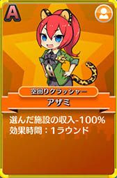 画像ギャラリー No.018のサムネイル画像 / 【PR】「街コロマッチ!」は手軽なのに奥が深い，気持ちよさの“沼”にドハマリする新感覚パーティーゲームだった