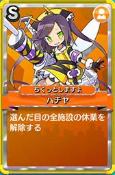 画像ギャラリー No.019のサムネイル画像 / 【PR】「街コロマッチ!」は手軽なのに奥が深い，気持ちよさの“沼”にドハマリする新感覚パーティーゲームだった
