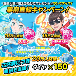 画像ギャラリー No.024のサムネイル画像 / 【PR】「街コロマッチ!」は手軽なのに奥が深い，気持ちよさの“沼”にドハマリする新感覚パーティーゲームだった