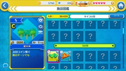 画像ギャラリー No.004のサムネイル画像 / 【PR】勝ちを狙いたいアナタに贈る,戦略と運のパーティーゲーム「街コロマッチ!」の基本&攻略情報を紹介