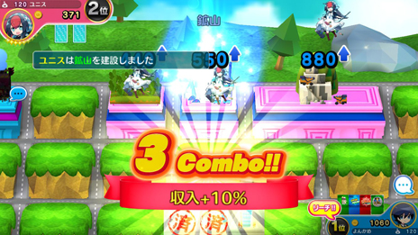 画像ギャラリー No.014のサムネイル画像 / 【PR】勝ちを狙いたいアナタに贈る,戦略と運のパーティーゲーム「街コロマッチ!」の基本&攻略情報を紹介