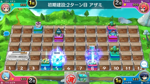 画像ギャラリー No.016のサムネイル画像 / 【PR】勝ちを狙いたいアナタに贈る,戦略と運のパーティーゲーム「街コロマッチ!」の基本&攻略情報を紹介