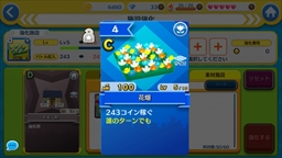 画像ギャラリー No.022のサムネイル画像 / 【PR】勝ちを狙いたいアナタに贈る,戦略と運のパーティーゲーム「街コロマッチ!」の基本&攻略情報を紹介