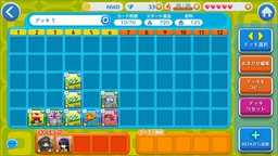 画像ギャラリー No.023のサムネイル画像 / 【PR】勝ちを狙いたいアナタに贈る,戦略と運のパーティーゲーム「街コロマッチ!」の基本&攻略情報を紹介
