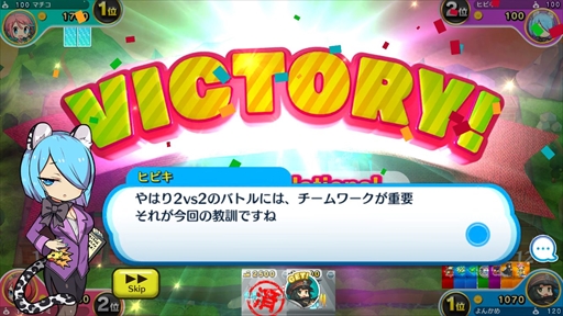 画像ギャラリー No.025のサムネイル画像 / 【PR】勝ちを狙いたいアナタに贈る,戦略と運のパーティーゲーム「街コロマッチ!」の基本&攻略情報を紹介
