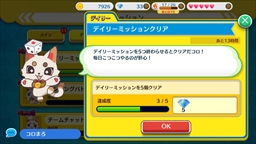 画像ギャラリー No.027のサムネイル画像 / 【PR】勝ちを狙いたいアナタに贈る,戦略と運のパーティーゲーム「街コロマッチ!」の基本&攻略情報を紹介
