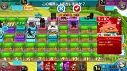 画像ギャラリー No.029のサムネイル画像 / 【PR】勝ちを狙いたいアナタに贈る,戦略と運のパーティーゲーム「街コロマッチ!」の基本&攻略情報を紹介