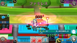 画像ギャラリー No.030のサムネイル画像 / 【PR】勝ちを狙いたいアナタに贈る,戦略と運のパーティーゲーム「街コロマッチ!」の基本&攻略情報を紹介