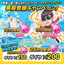 画像ギャラリー No.032のサムネイル画像 / 【PR】勝ちを狙いたいアナタに贈る,戦略と運のパーティーゲーム「街コロマッチ!」の基本&攻略情報を紹介