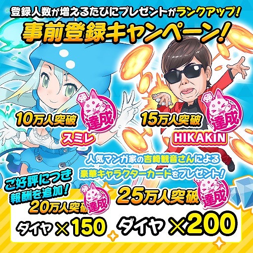 画像ギャラリー No.007のサムネイル画像 / ボードゲーム「街コロ」を題材にしたスマホアプリ「街コロマッチ！」iOS版が配信開始。ログイン7日目で吉崎観音さんの描き下ろしキャラをプレゼント