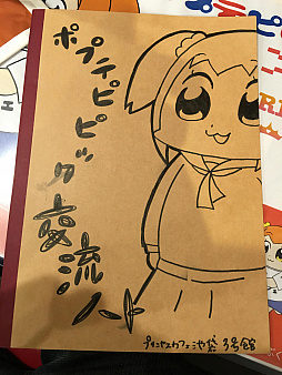 画像ギャラリー No.030のサムネイル画像 / マフィア梶田の二次元が来い！：第320回「ポプテピピックに占拠された世紀末の街コロマッチ」